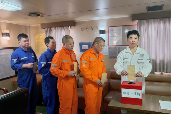 寧波海運開(kāi)展2024年“浙能有愛(ài)”慈善公益周活動(dòng)